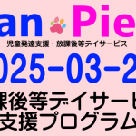 Thumbnail of post image 105