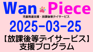 Thumbnail of post image 082