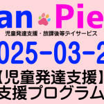 Thumbnail of post image 013