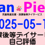 Thumbnail of post image 119