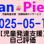 Thumbnail of post image 144