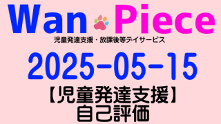 Thumbnail of post image 080